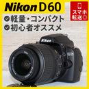Nikon Digital Slrs S D60