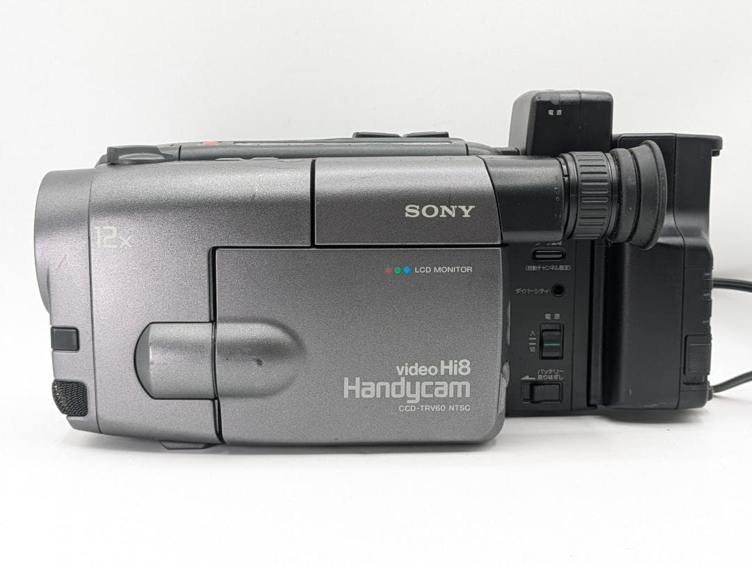 Sony Video Cameras Hi8 Ccd Trv60