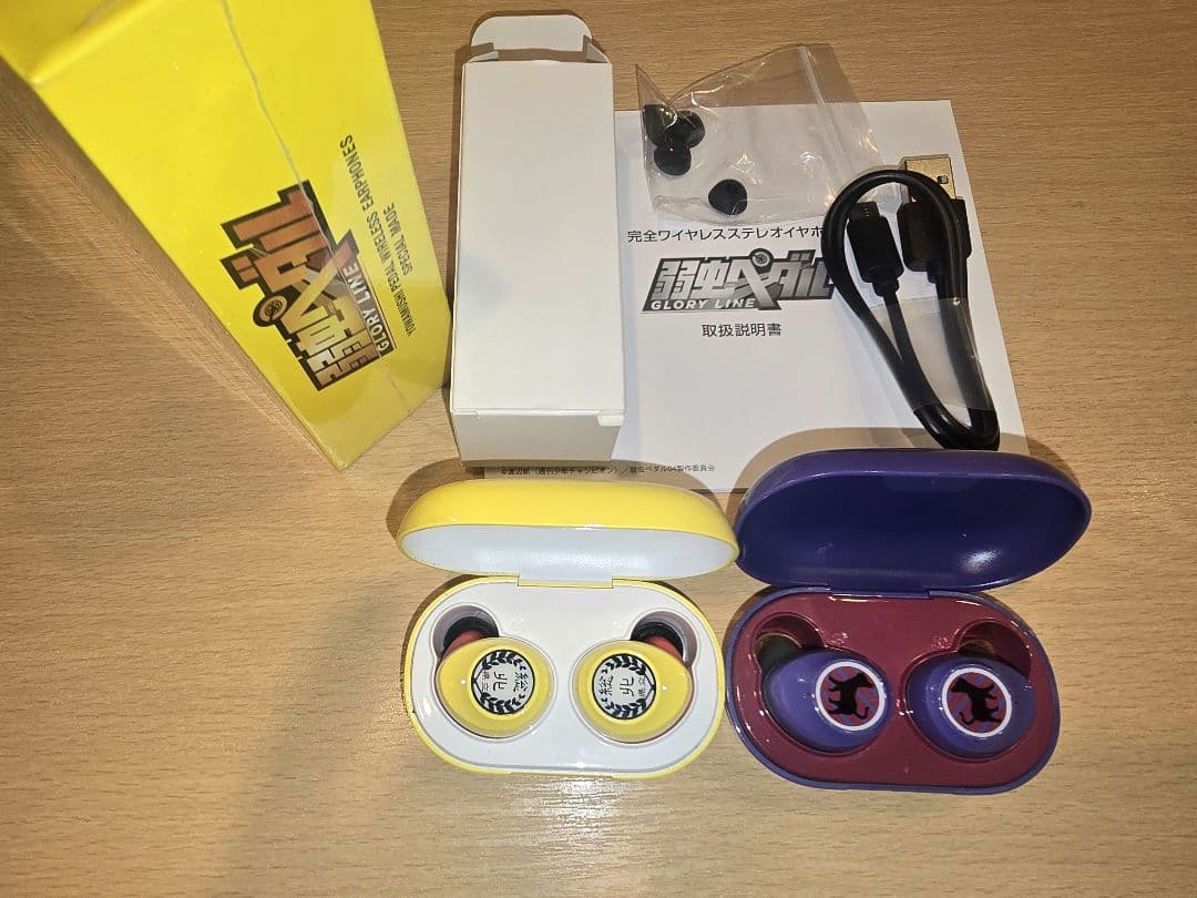 Wireless Earphone Special Made