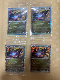 Pok Mon Trading Card Game