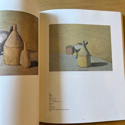 Art Design Music Morandi