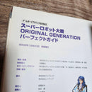 Games Strategy Guides Gba Og 1&2