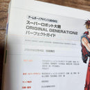 Games Strategy Guides Gba Og 1&2