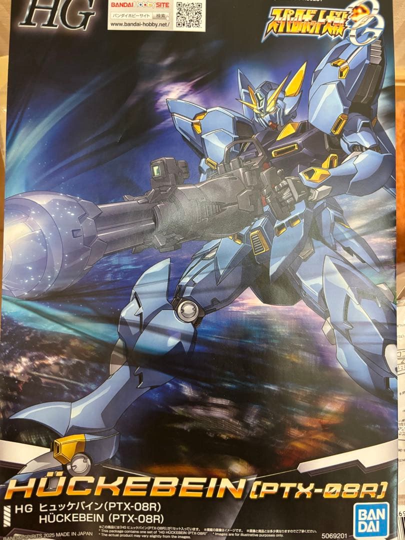 Other Hg