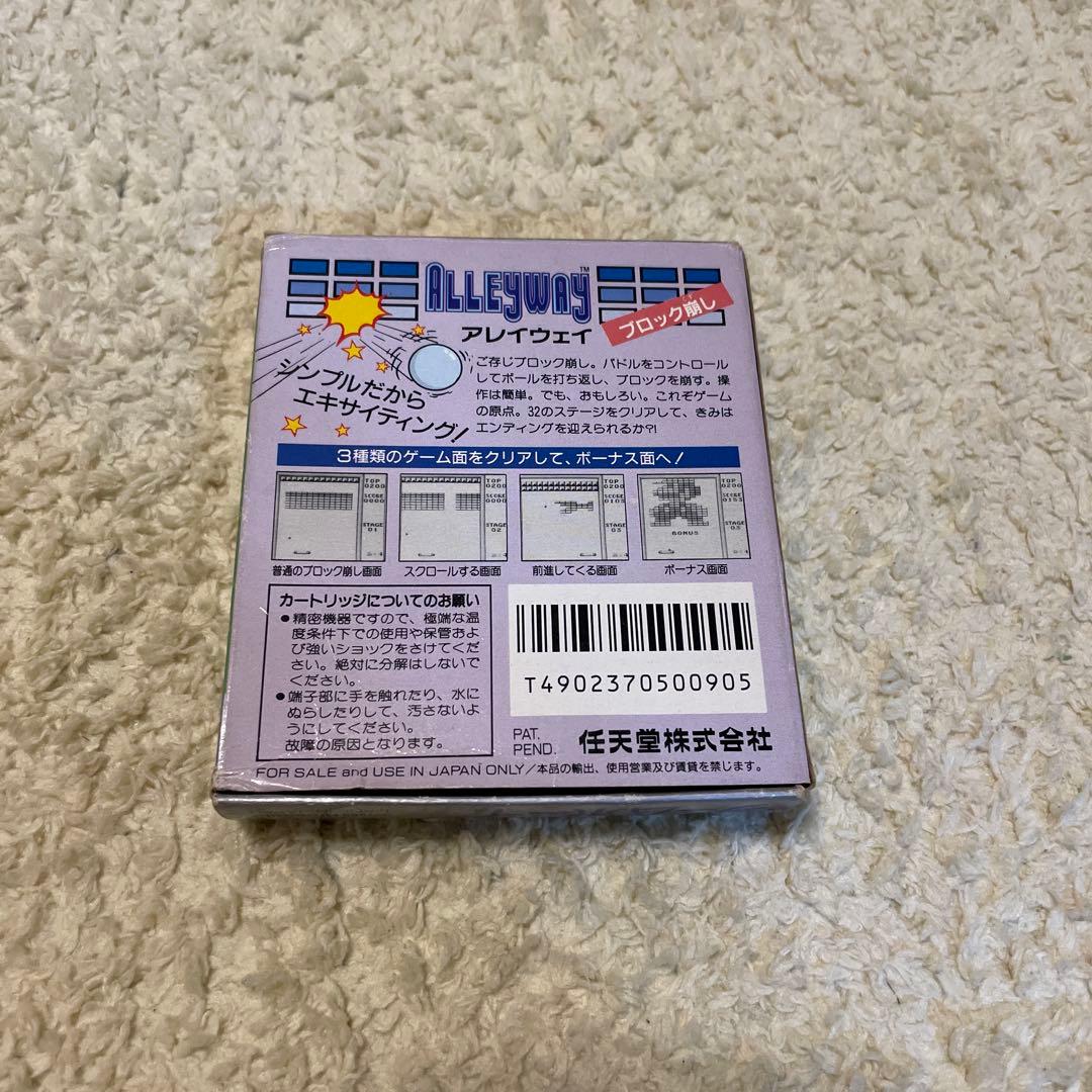 Gameboy Soft