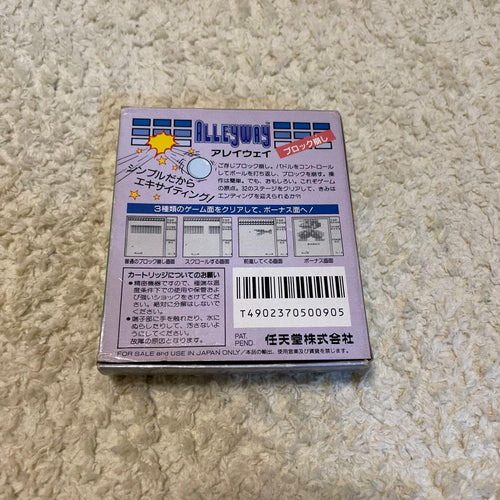 Gameboy Soft