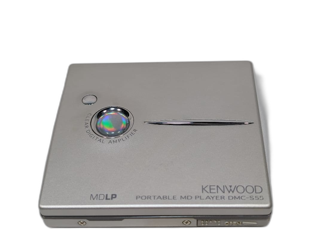 Kenwood Portable Md Player Dmc-S55