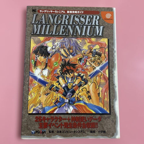 Game Capture Book Langrisser Millennium