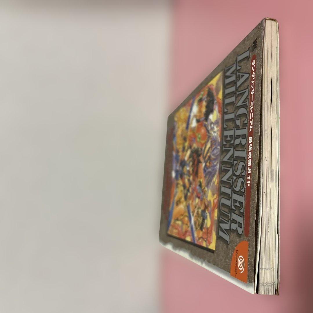 Game Capture Book Langrisser Millennium