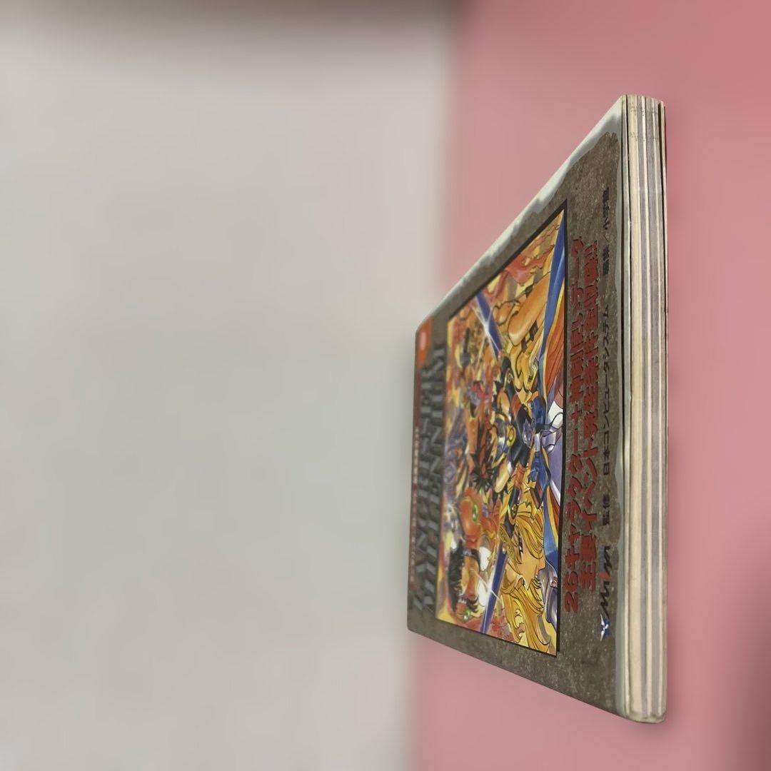 Game Capture Book Langrisser Millennium