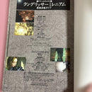 Game Capture Book Langrisser Millennium