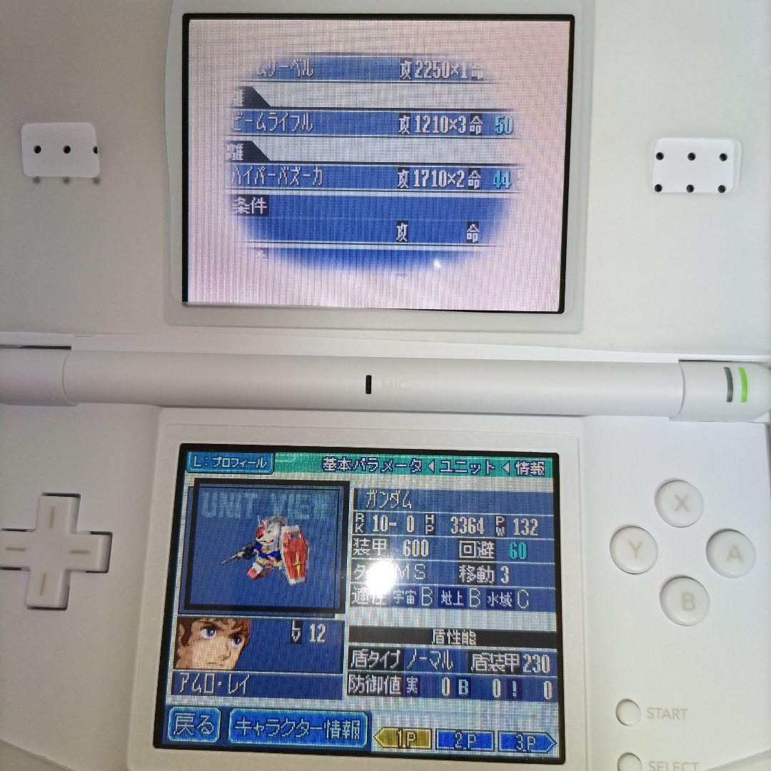 Nintendo Ds Consoles Lite) G Ver.