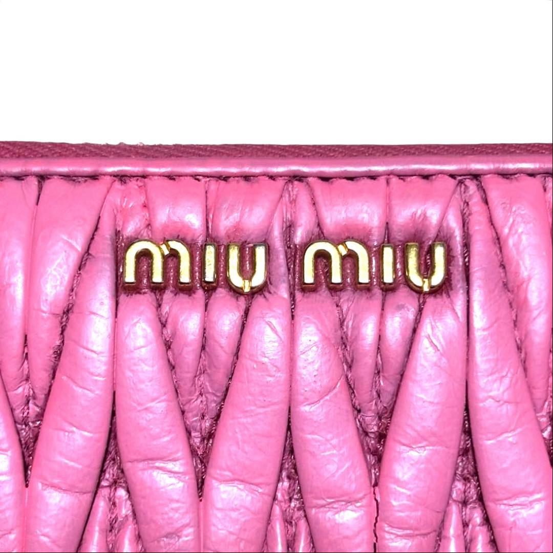 Miu Long Wallet