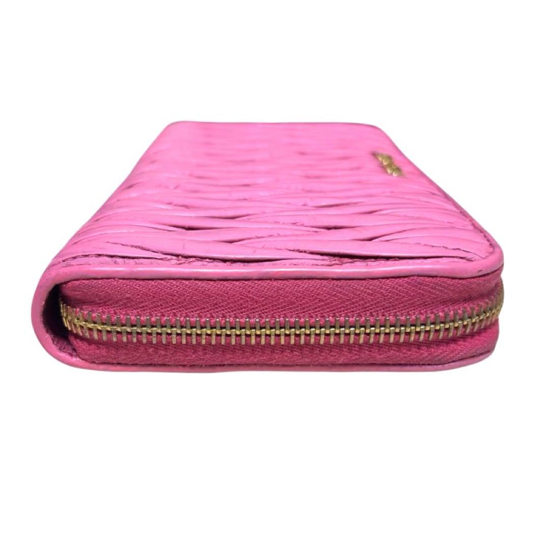 Miu Long Wallet