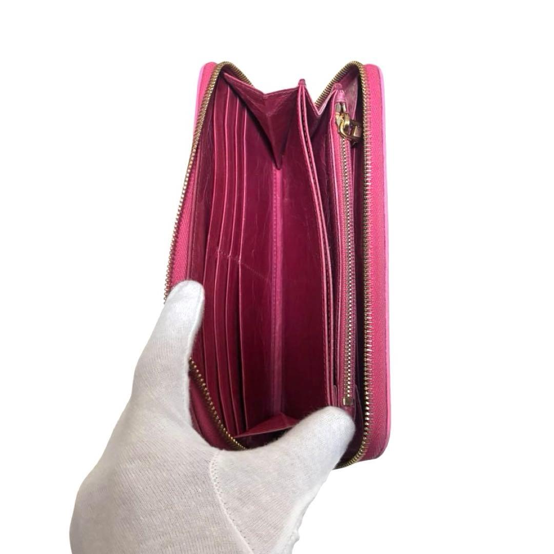 Miu Long Wallet