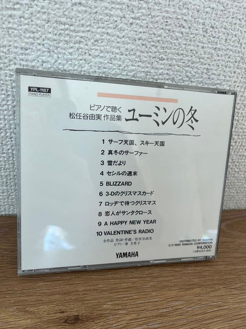 Yamaha Other