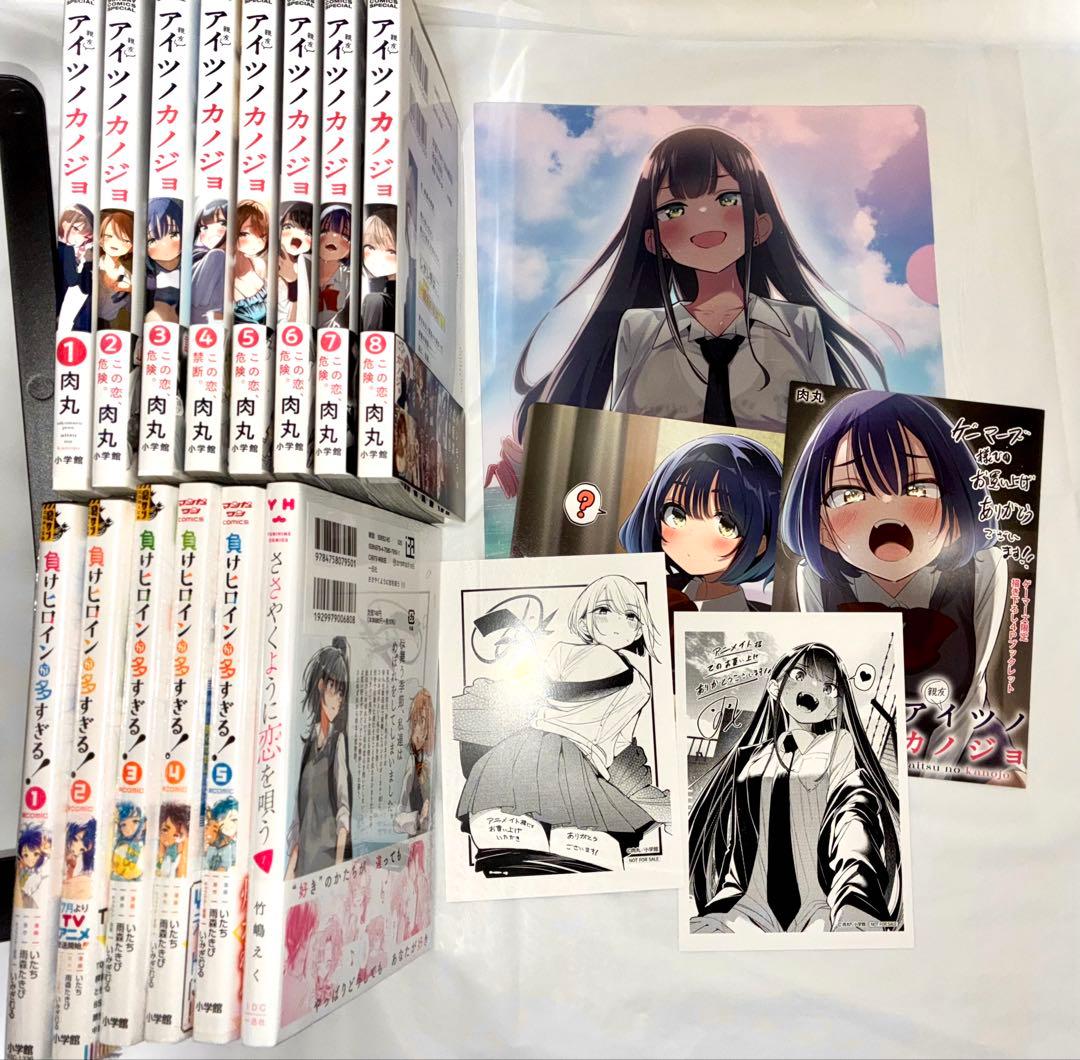 Boy'S Manga 14