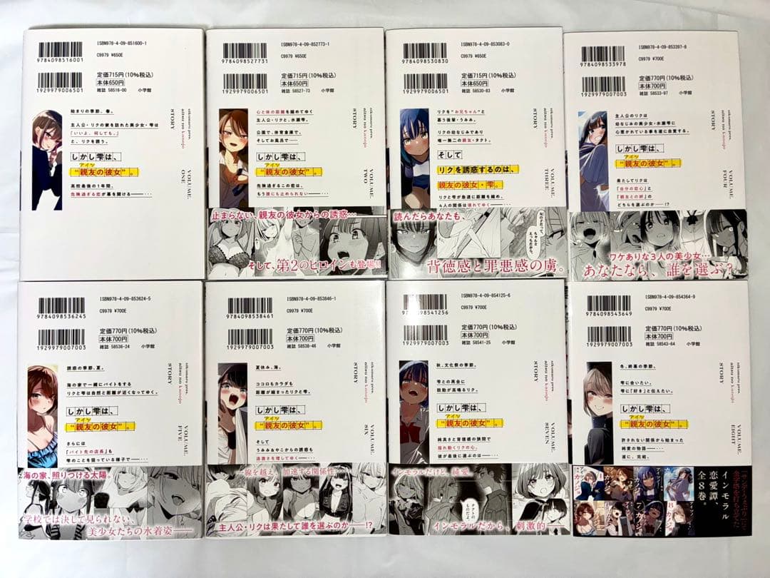 Boy'S Manga 14