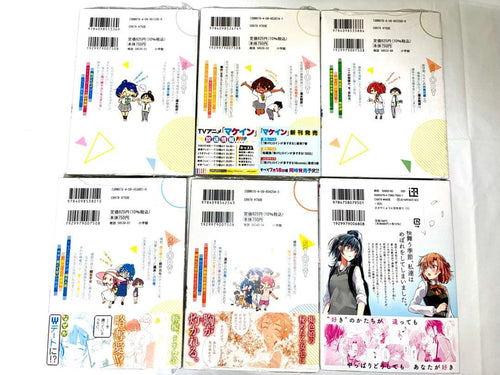 Boy'S Manga 14