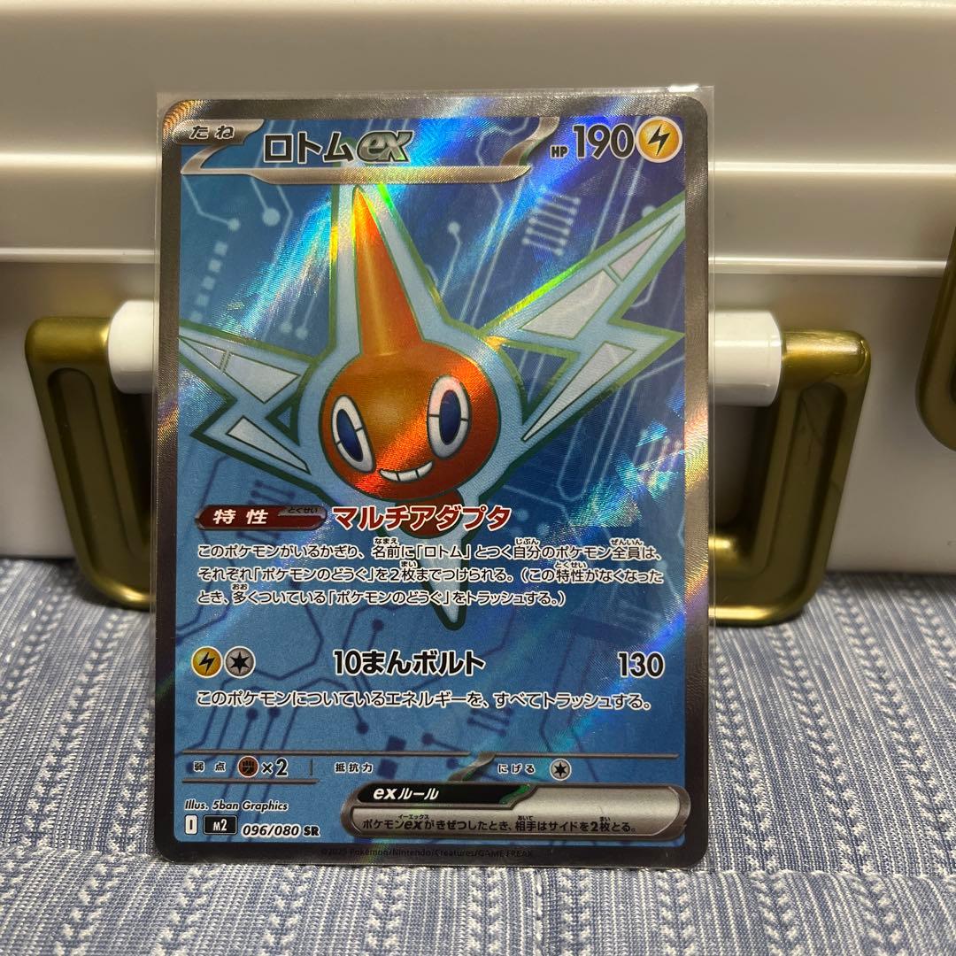 Pokemon Card Game Ex Sr