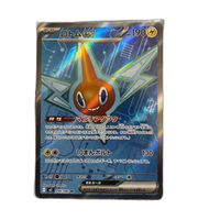 Pokemon Card Game Ex Sr