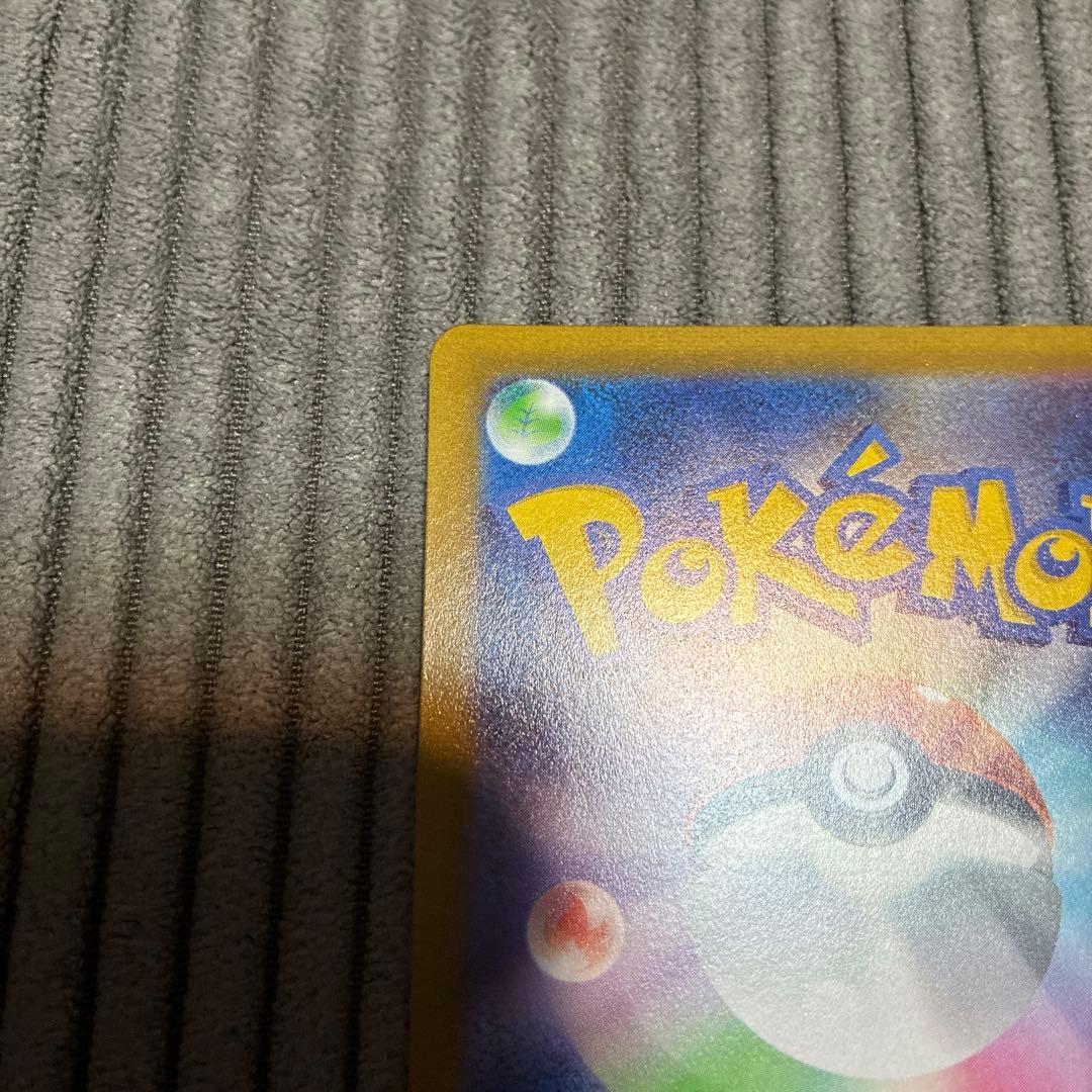 Pokemon Card Game Vmax Ur S8B 280/184