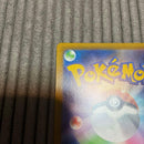 Pokemon Card Game Vmax Ur S8B 280/184