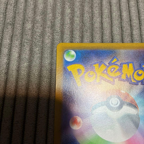 Pokemon Card Game Vmax Ur S8B 280/184