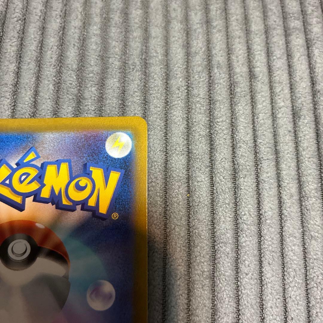 Pokemon Card Game Vmax Ur S8B 280/184