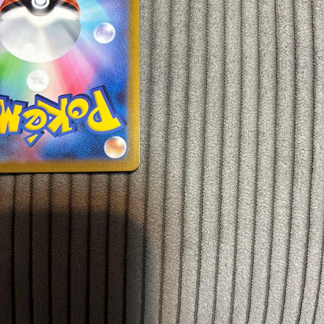 Pokemon Card Game Vmax Ur S8B 280/184