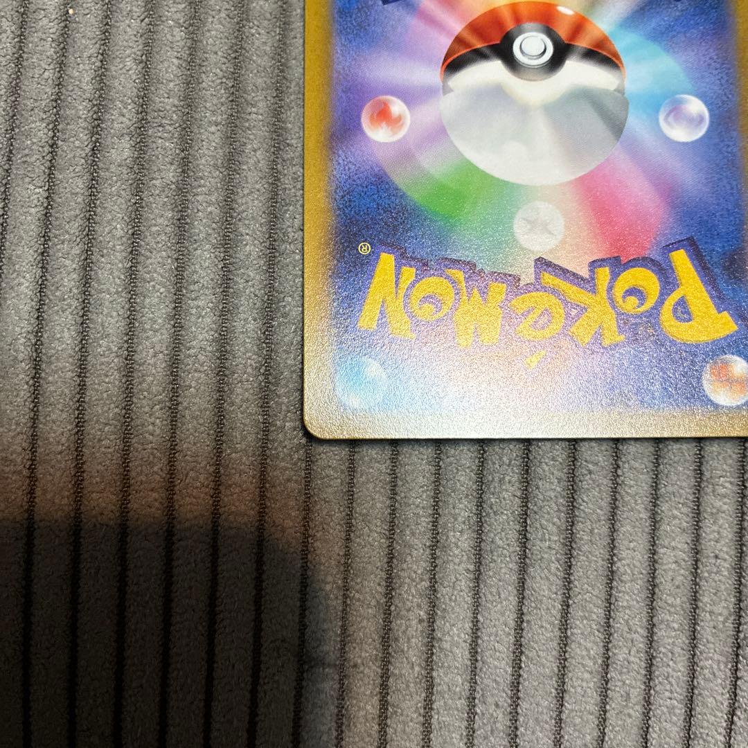 Pokemon Card Game Vmax Ur S8B 280/184