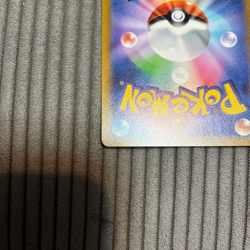 Pokemon Card Game Vmax Ur S8B 280/184