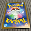 Pokemon Card Game Vmax Ur S8B 280/184