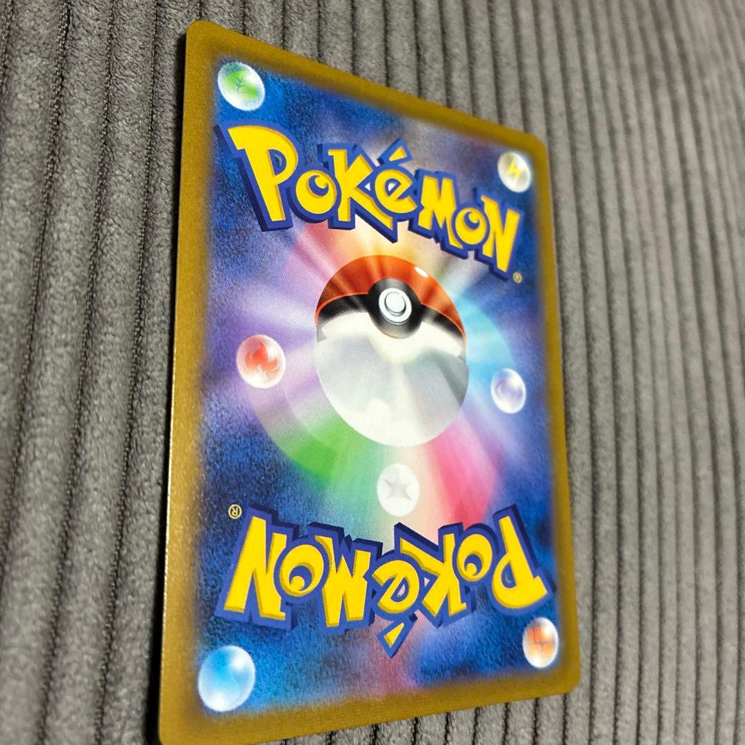 Pokemon Card Game Vmax Ur S8B 280/184