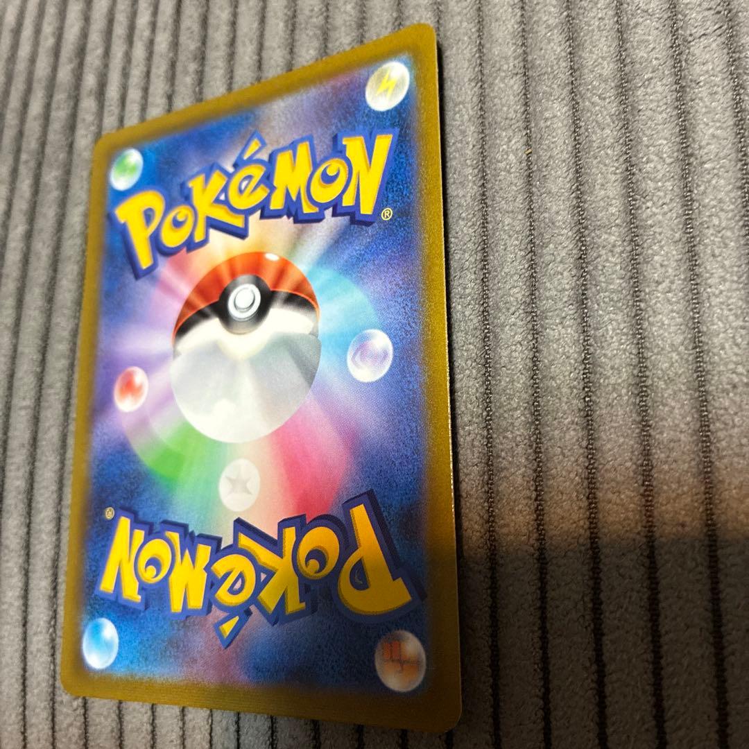 Pokemon Card Game Vmax Ur S8B 280/184