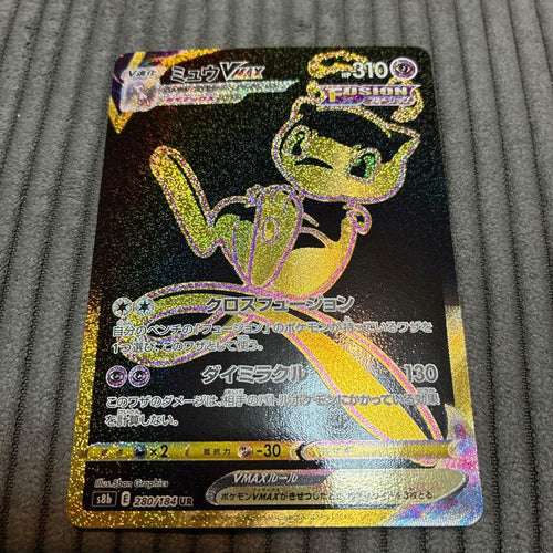 Pokemon Card Game Vmax Ur S8B 280/184