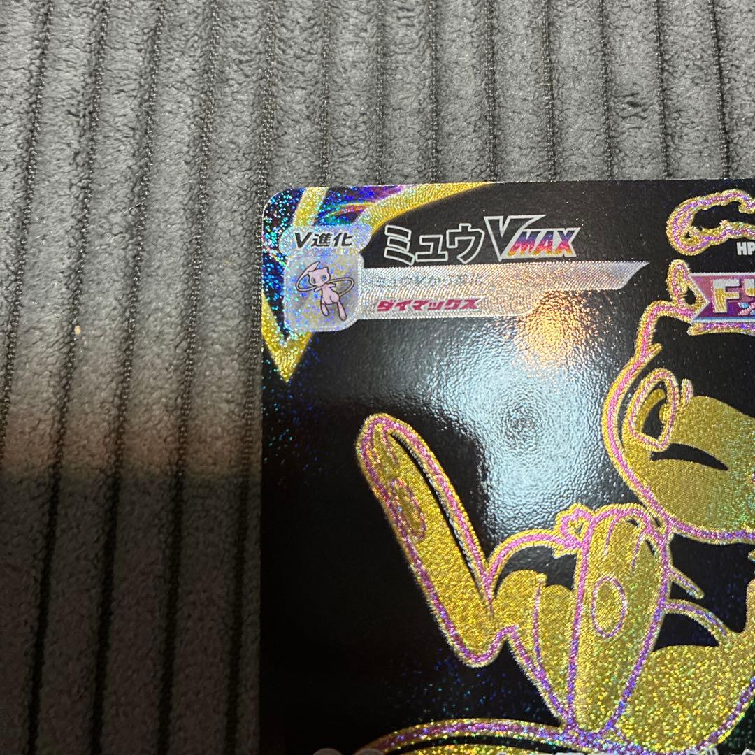 Pokemon Card Game Vmax Ur S8B 280/184
