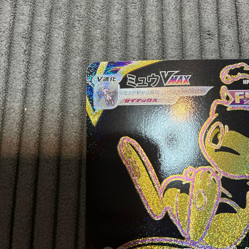 Pokemon Card Game Vmax Ur S8B 280/184