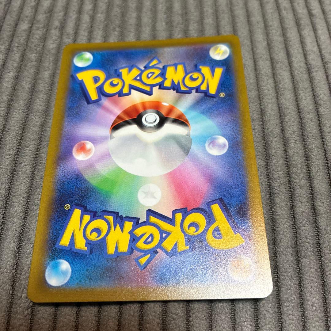 Pokemon Card Game Vmax Ur S8B 280/184