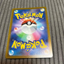 Pokemon Card Game Vmax Ur S8B 280/184