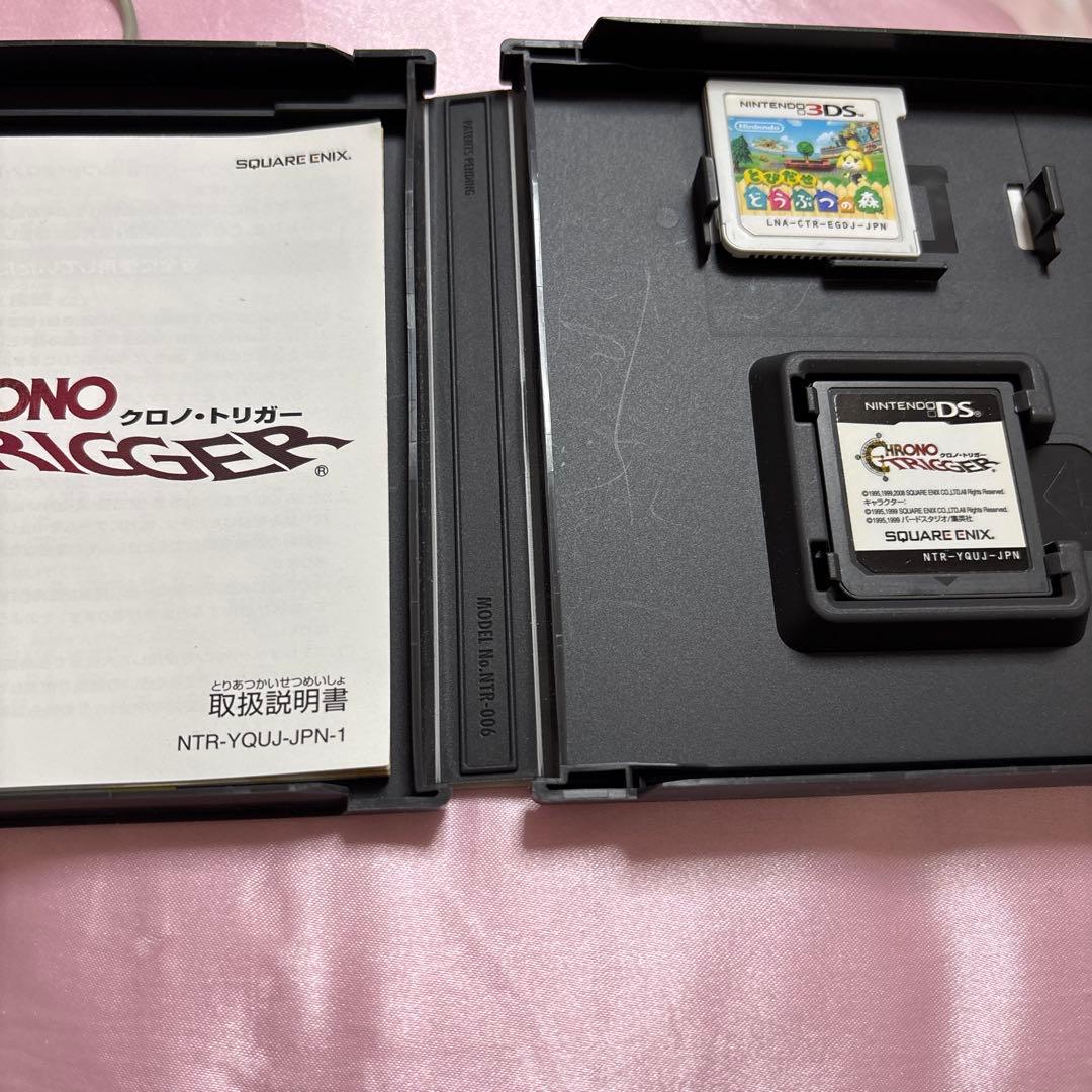 Consoles (3Ds Ll)