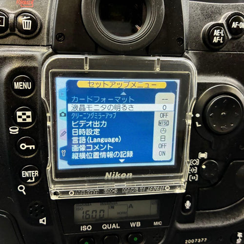 Nikon Digital Slr D2H 7232 Mh-22