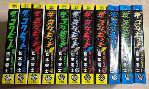Boy'S Manga