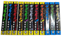 Boy'S Manga
