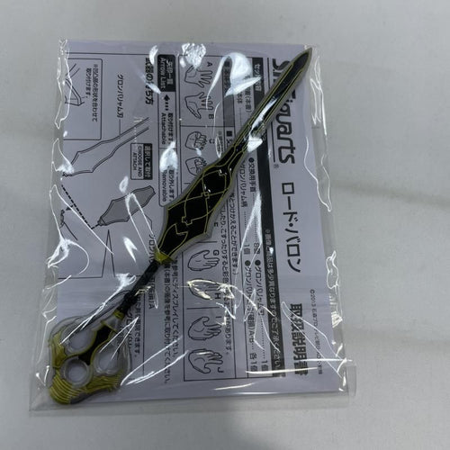 Bandai Others S.H.Figuarts [19]