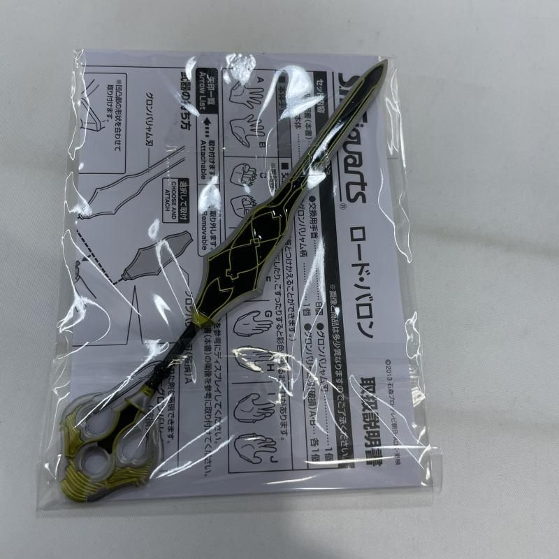 Bandai Others S.H.Figuarts [19]