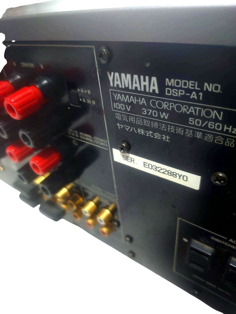 Yamaha Av Amplifiers Dsp-A1