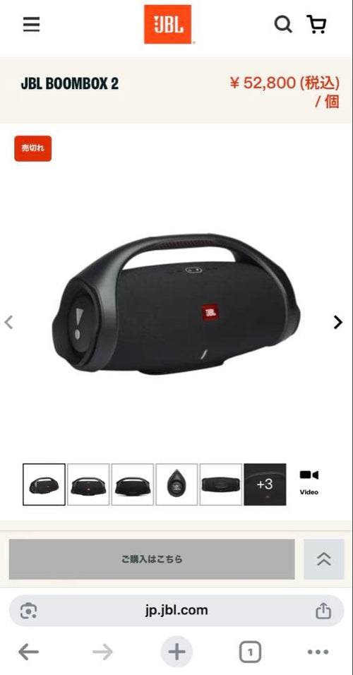 Jbl Wireless Speakers Boombox 2 By Harman