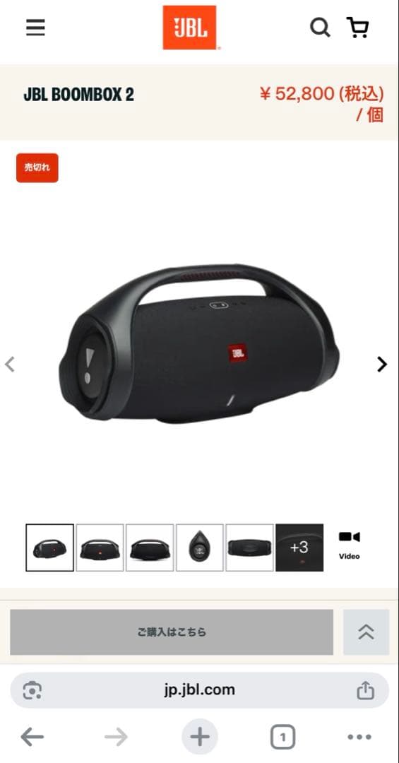 Jbl Wireless Speakers Boombox 2 By Harman