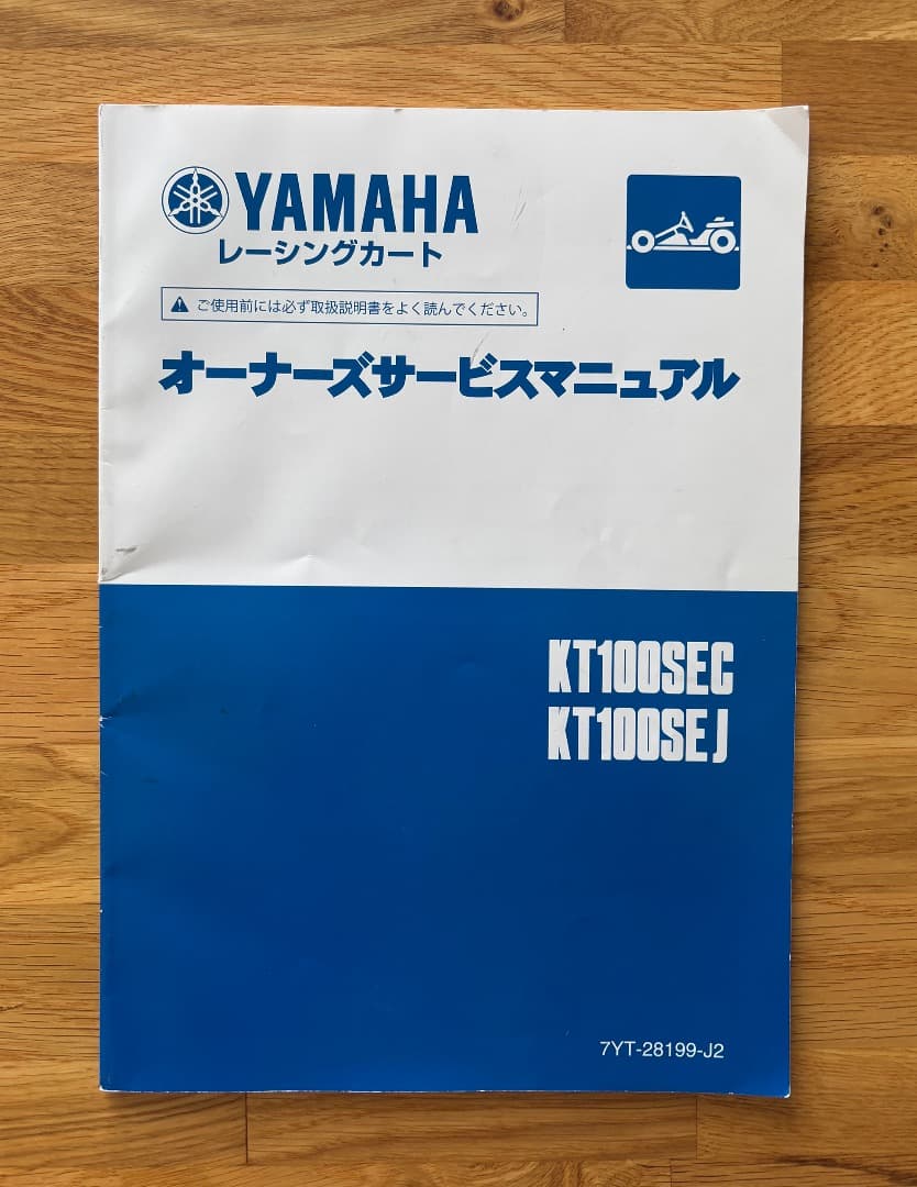 Yamaha Motor Other Kt100Sec
